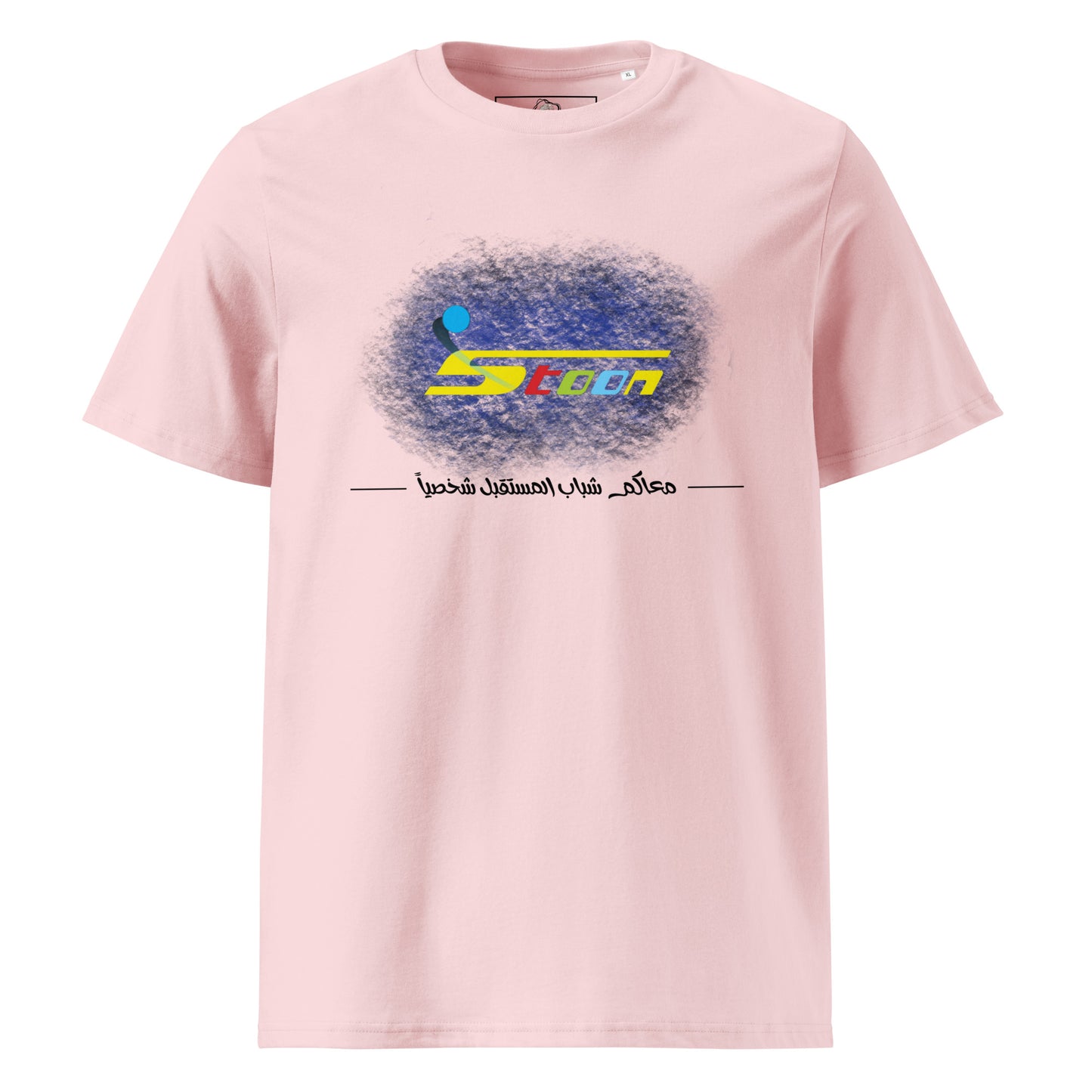 Spacetoon T-shirt