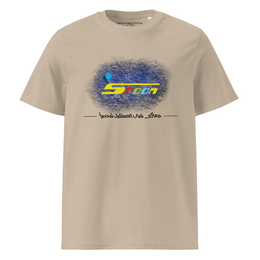 Spacetoon T-shirt