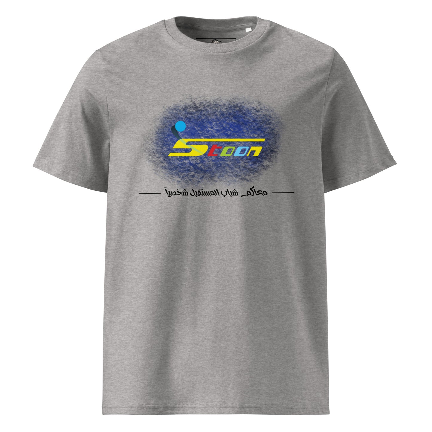 Spacetoon T-shirt