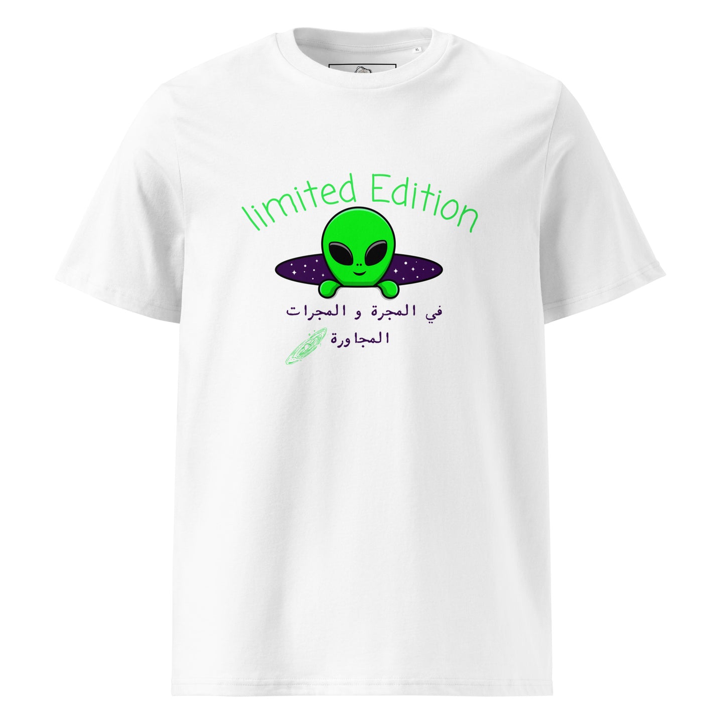 Limited Edition t-shirt