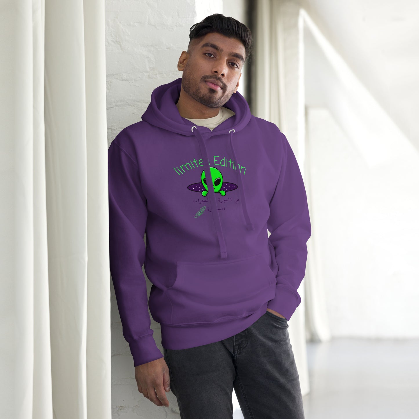 Limited Edition Hoodie