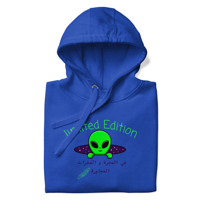 Limited Edition Hoodie